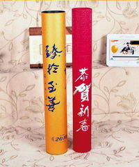 北京華盛包裝廠