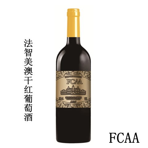 海南省定做法國葡萄酒的評(píng)價(jià) 法智美澳酒業(yè)
