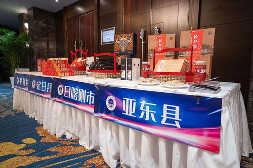 松茸 青稞奶 西藏特色產(chǎn)品消費(fèi)幫扶體驗館 落戶上海